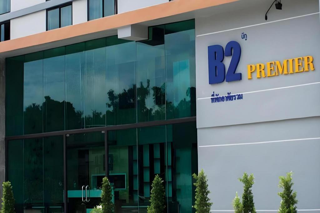 B2 South Pattaya Premier Hotel Exterior photo